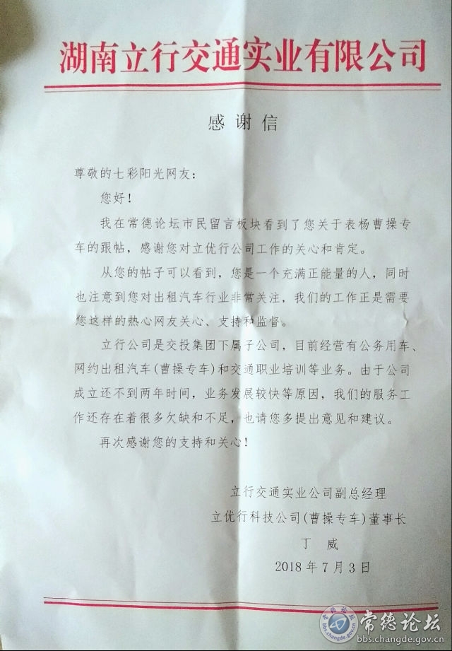 触屏版