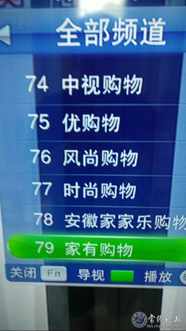 触屏版