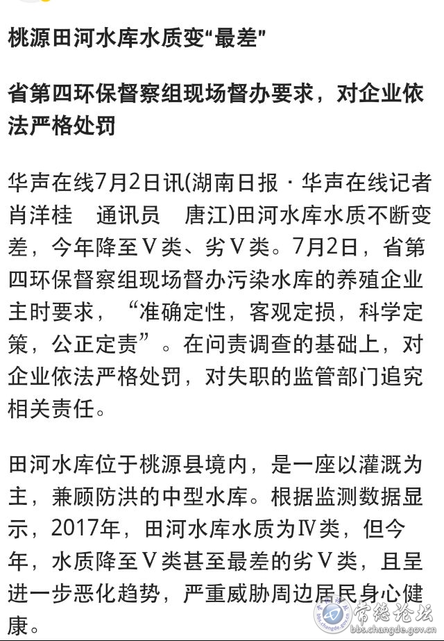 触屏版
