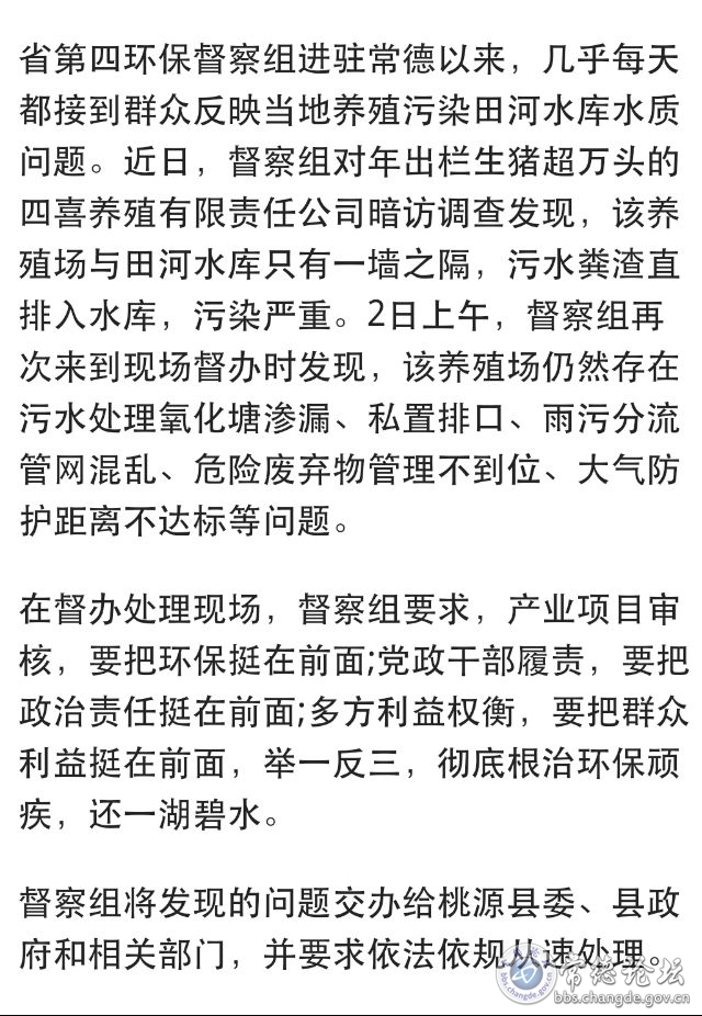 触屏版