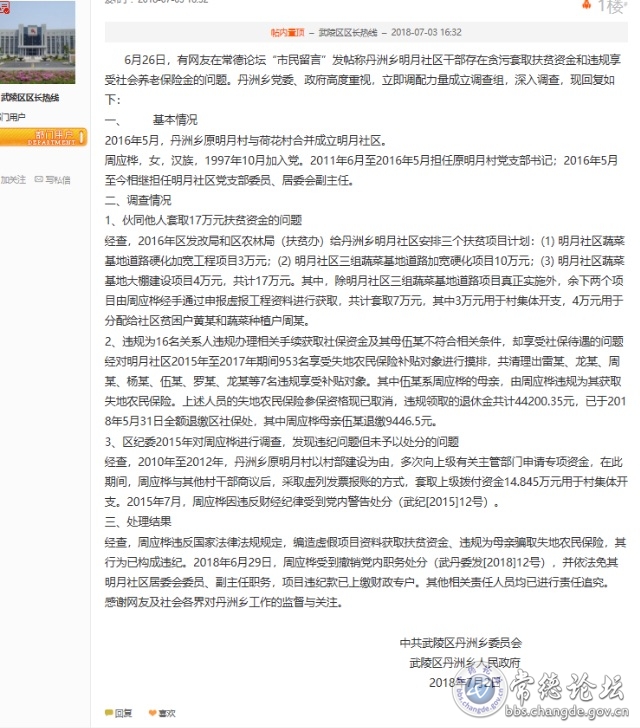 触屏版