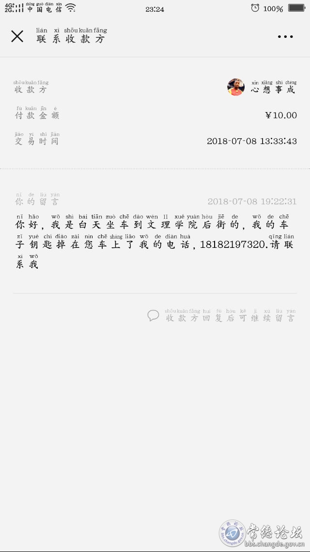 触屏版