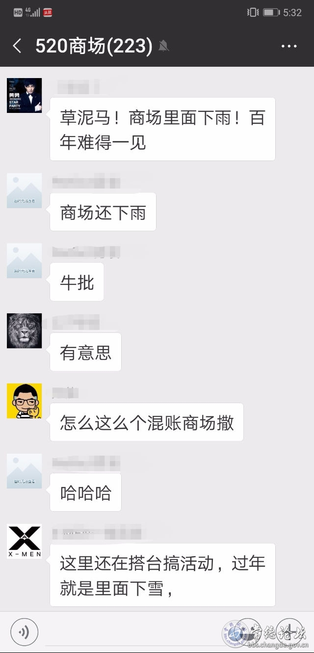 触屏版