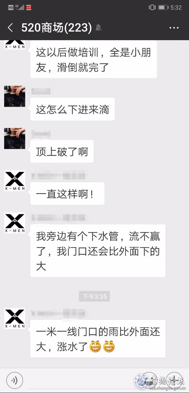 触屏版