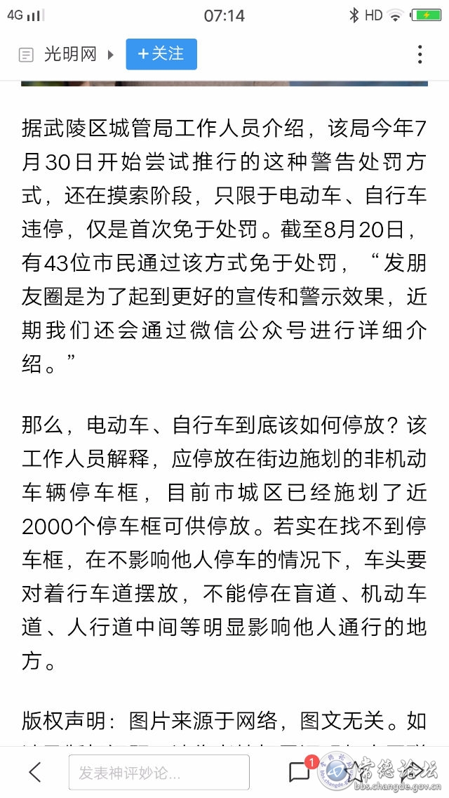 触屏版