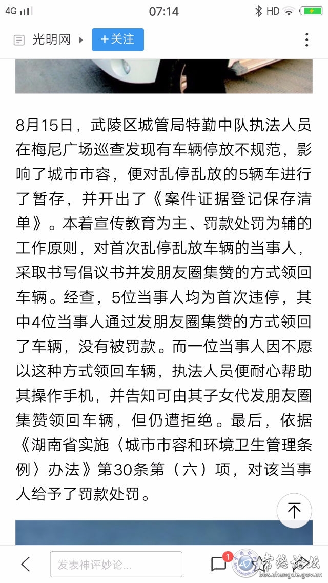 触屏版