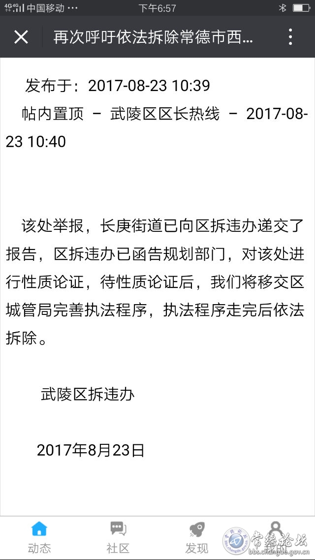 触屏版