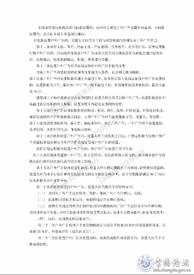 触屏版