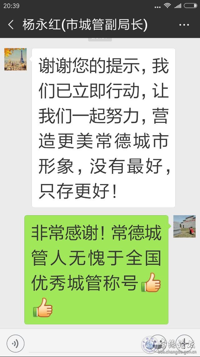 触屏版