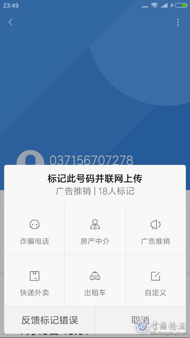 触屏版