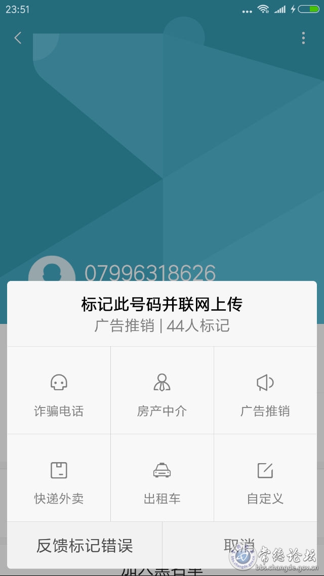 触屏版