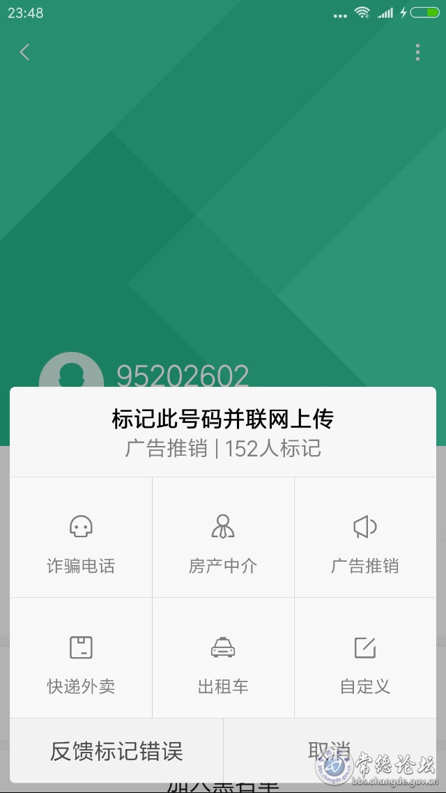 触屏版