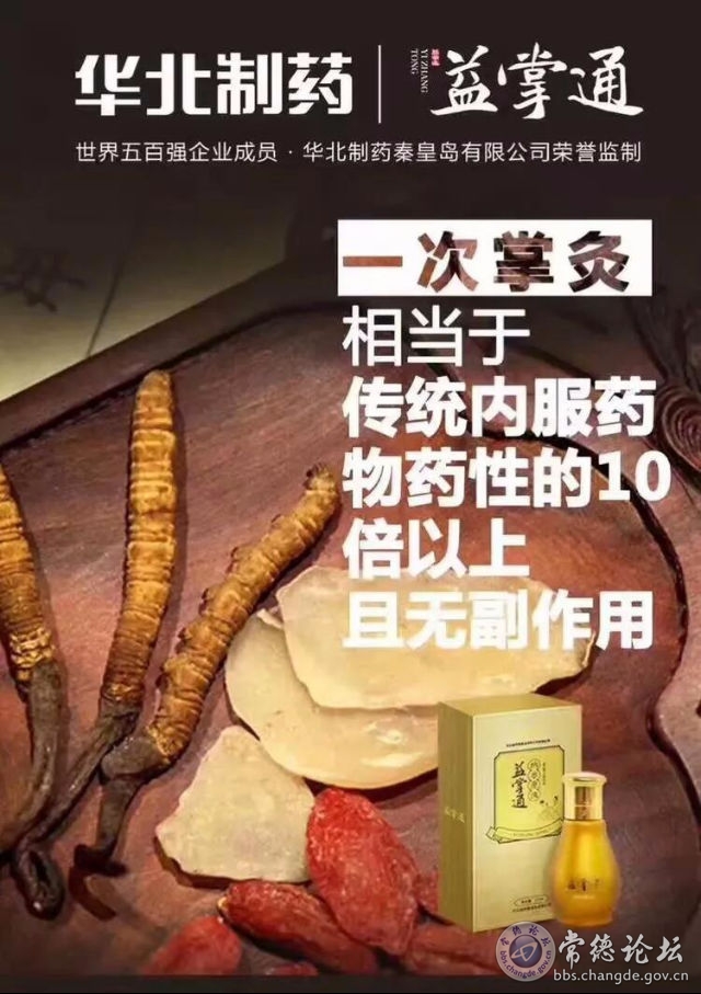触屏版