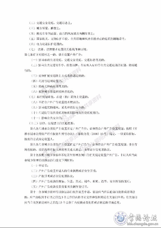 触屏版