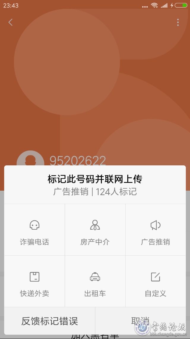 触屏版
