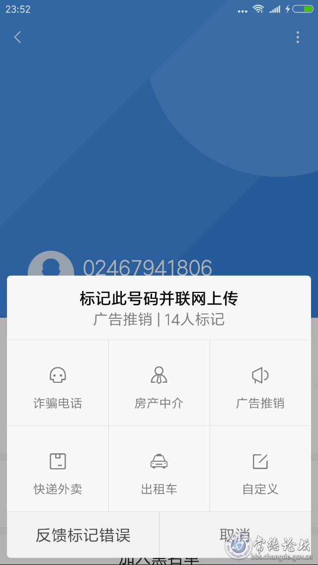 触屏版