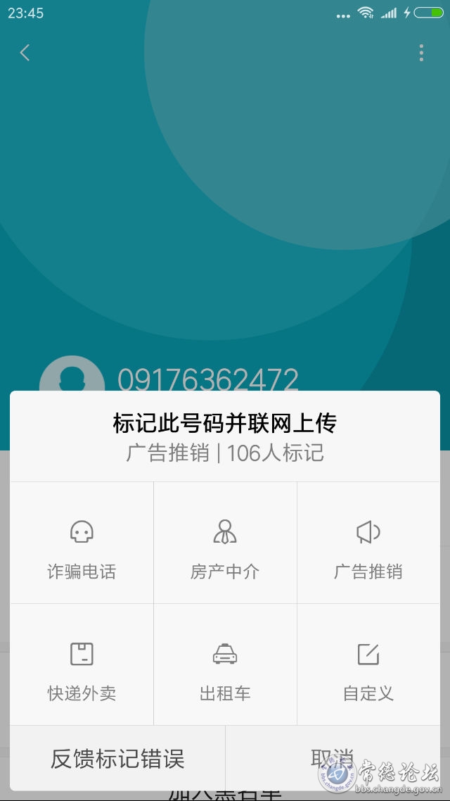 触屏版