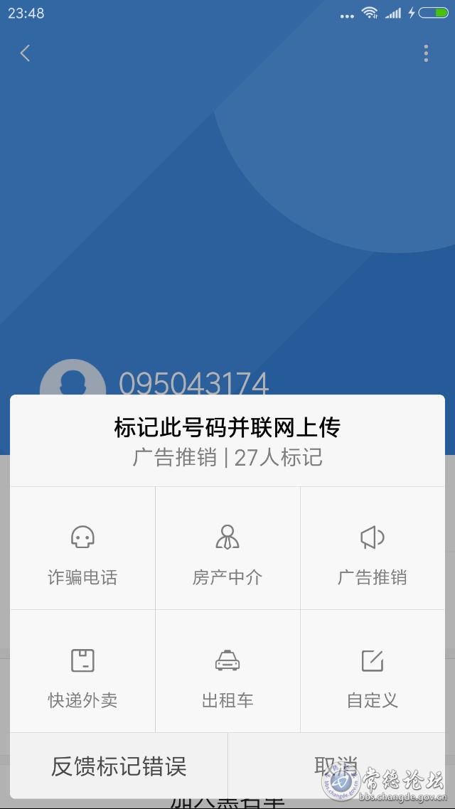 触屏版
