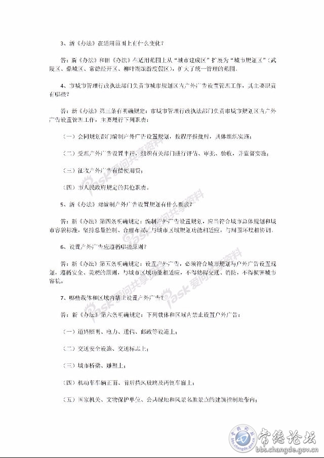 触屏版