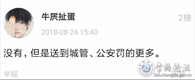 触屏版