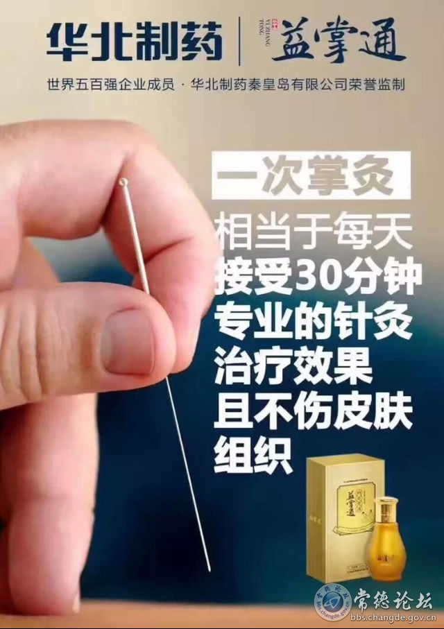 触屏版