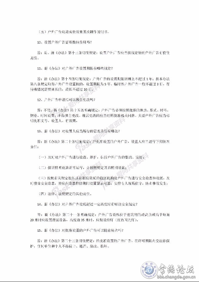 触屏版