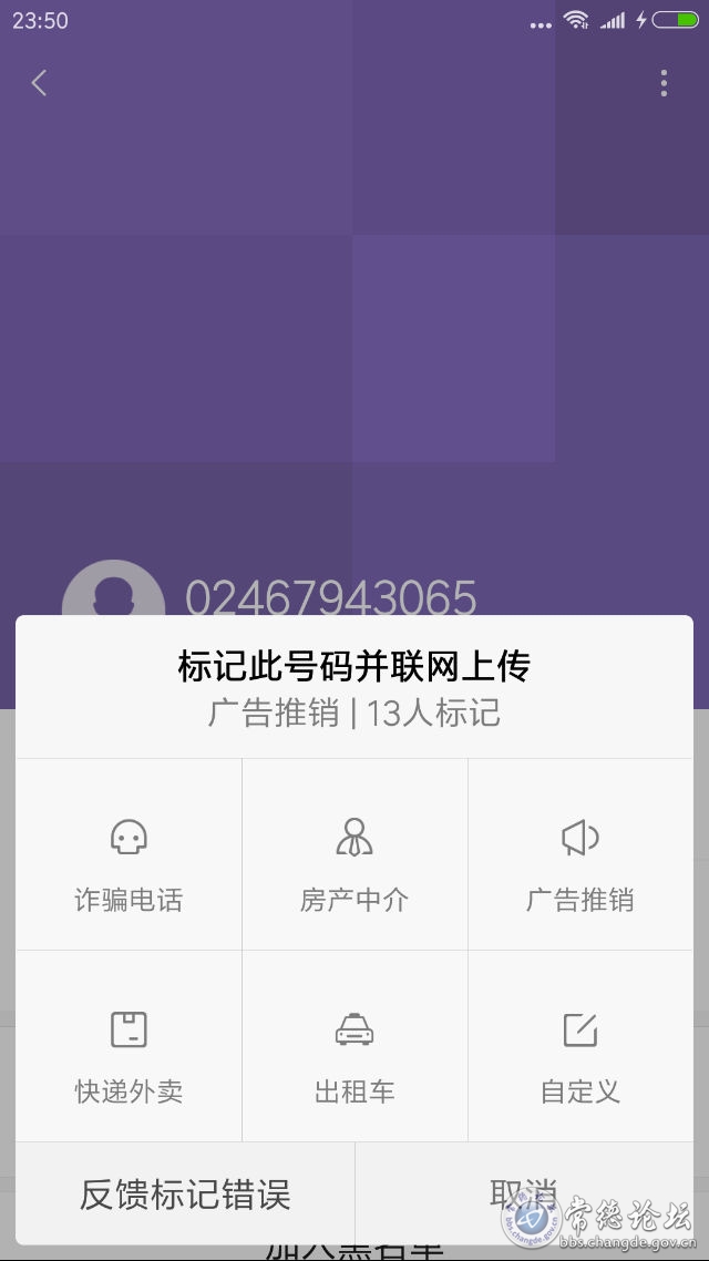 触屏版