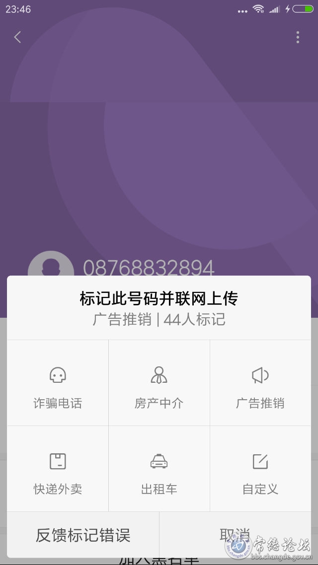 触屏版