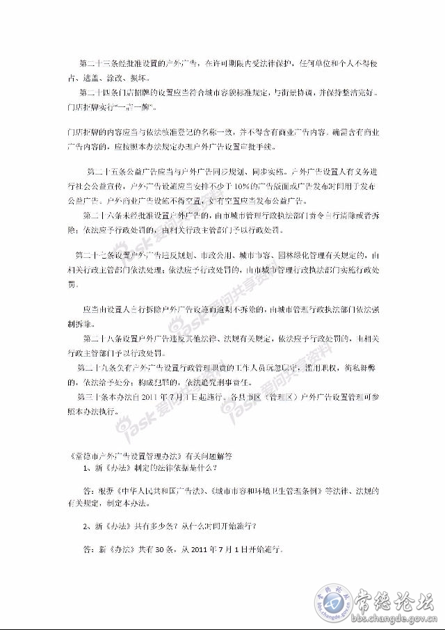 触屏版