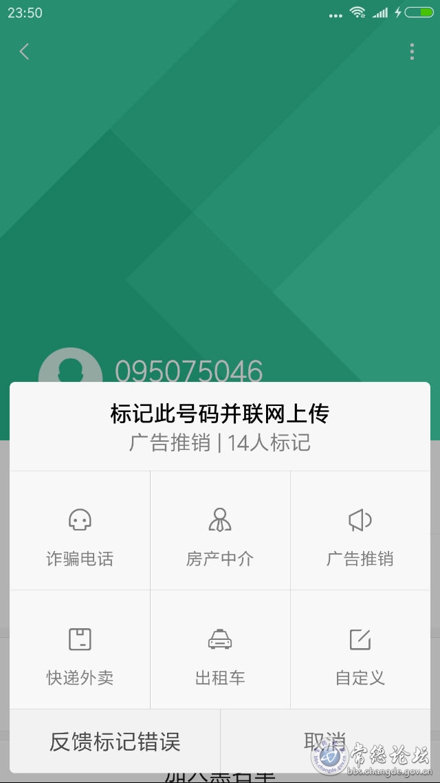 触屏版