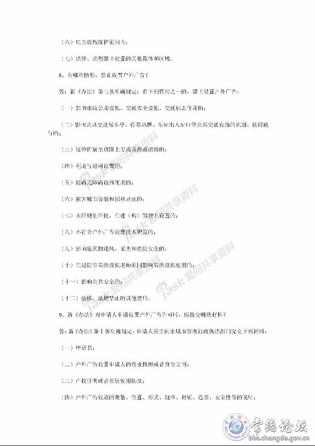 触屏版