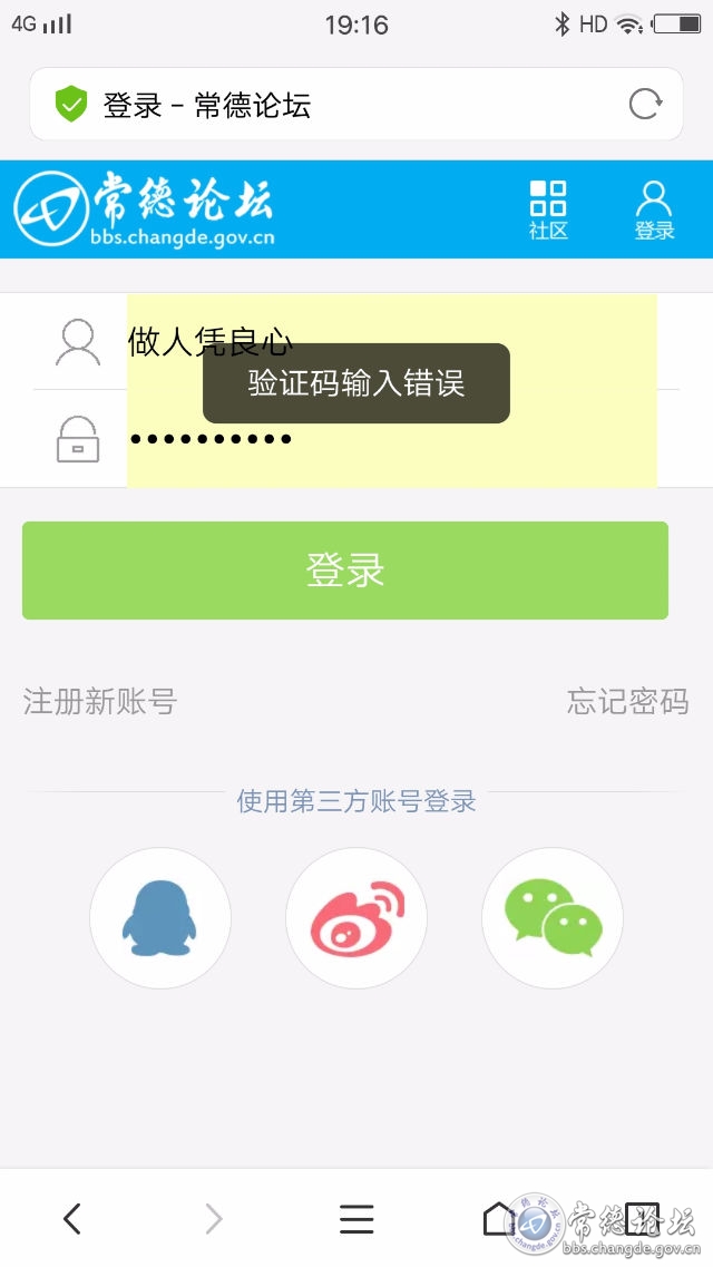 触屏版