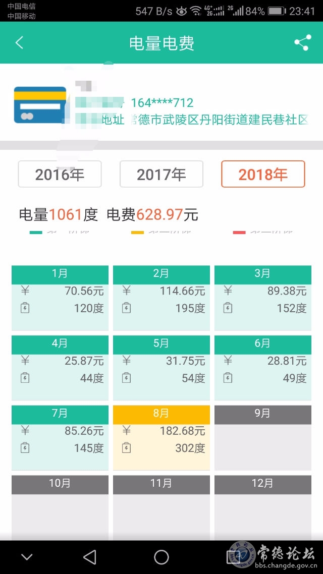 触屏版