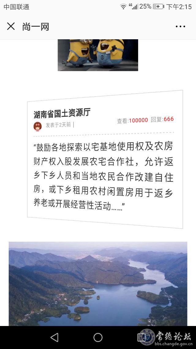 触屏版