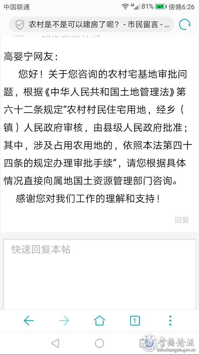 触屏版
