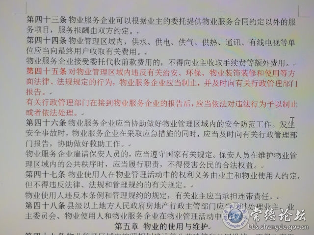触屏版