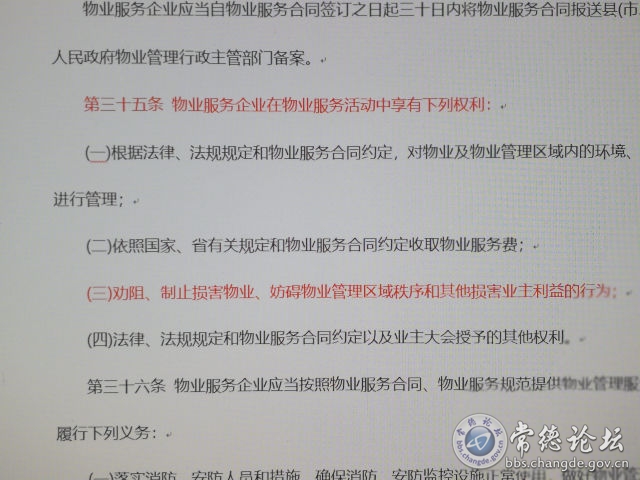 触屏版