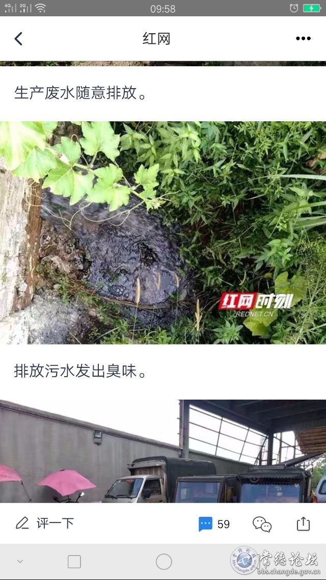 触屏版