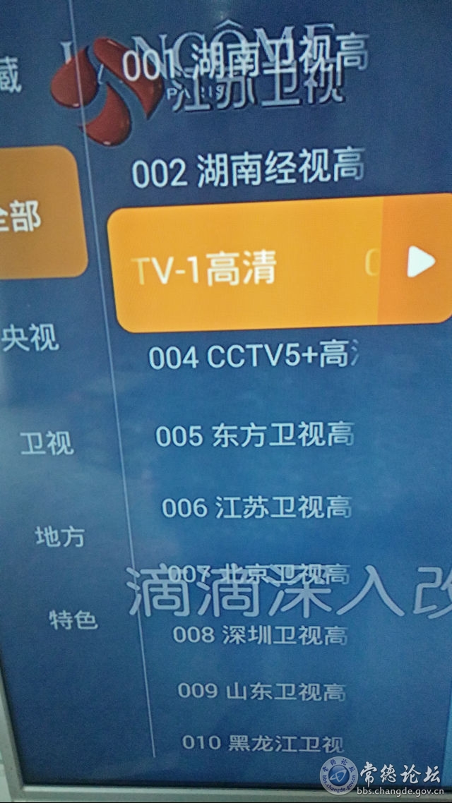 触屏版
