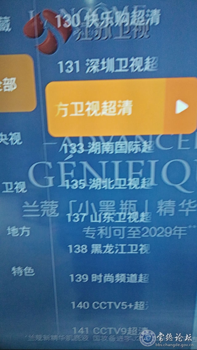 触屏版