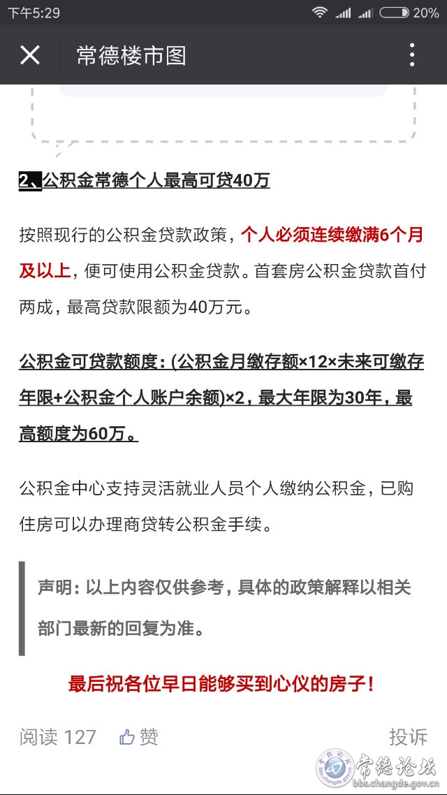 触屏版
