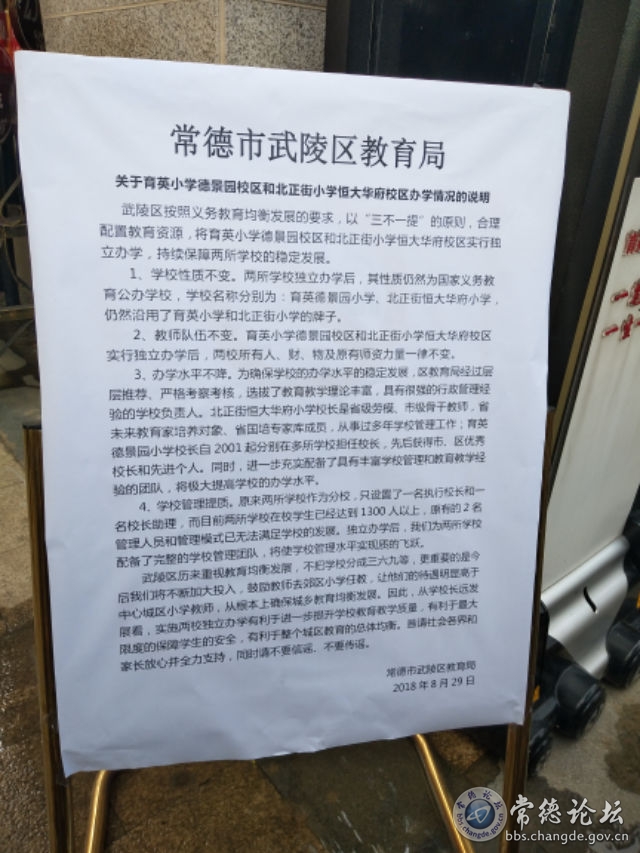 触屏版