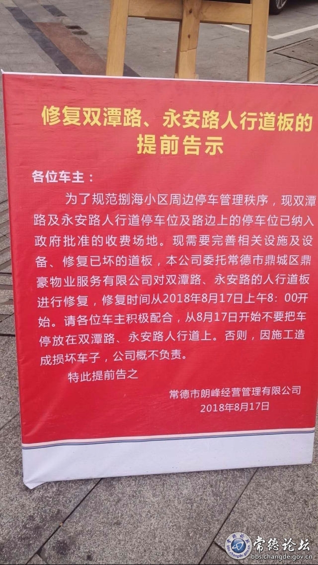 触屏版