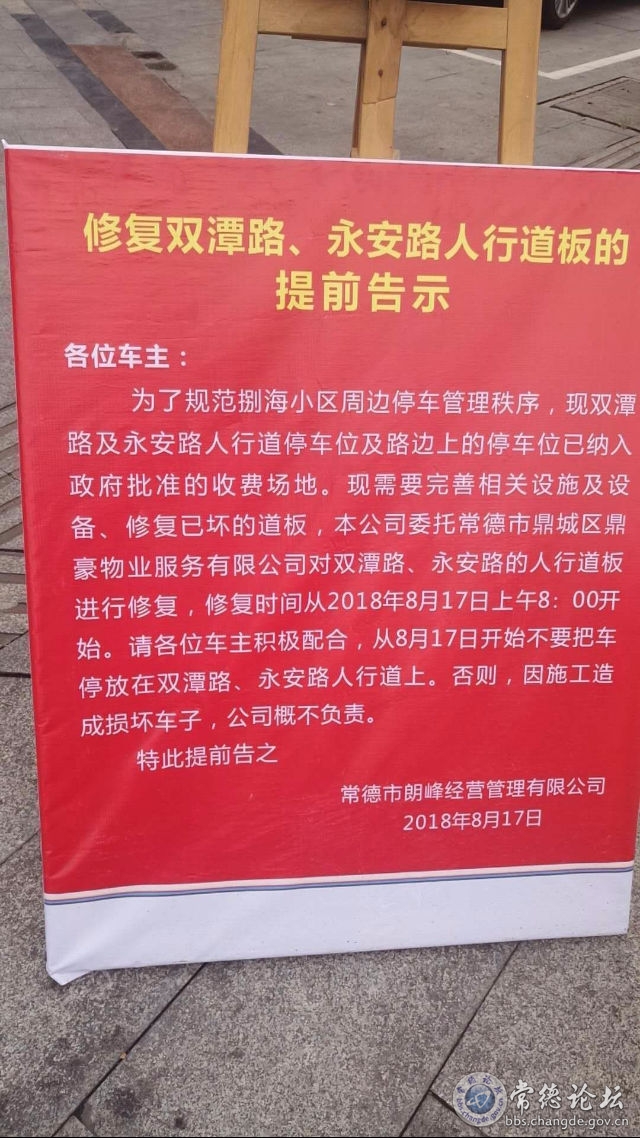 触屏版