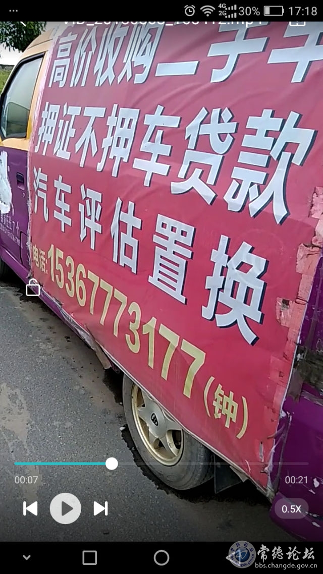 触屏版
