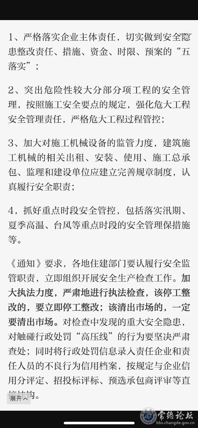 触屏版