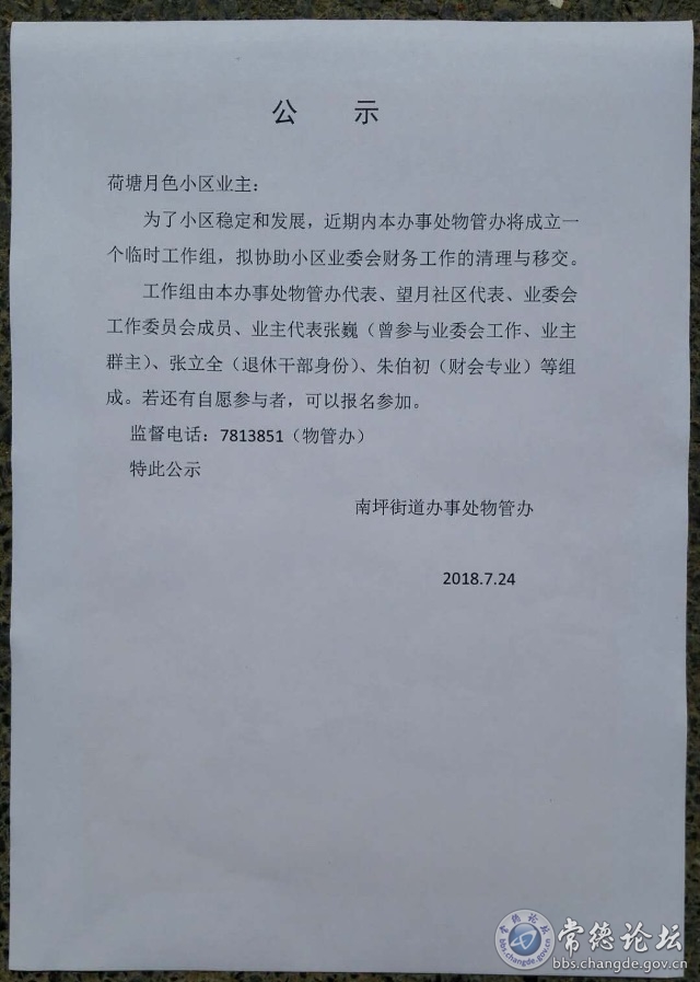 触屏版