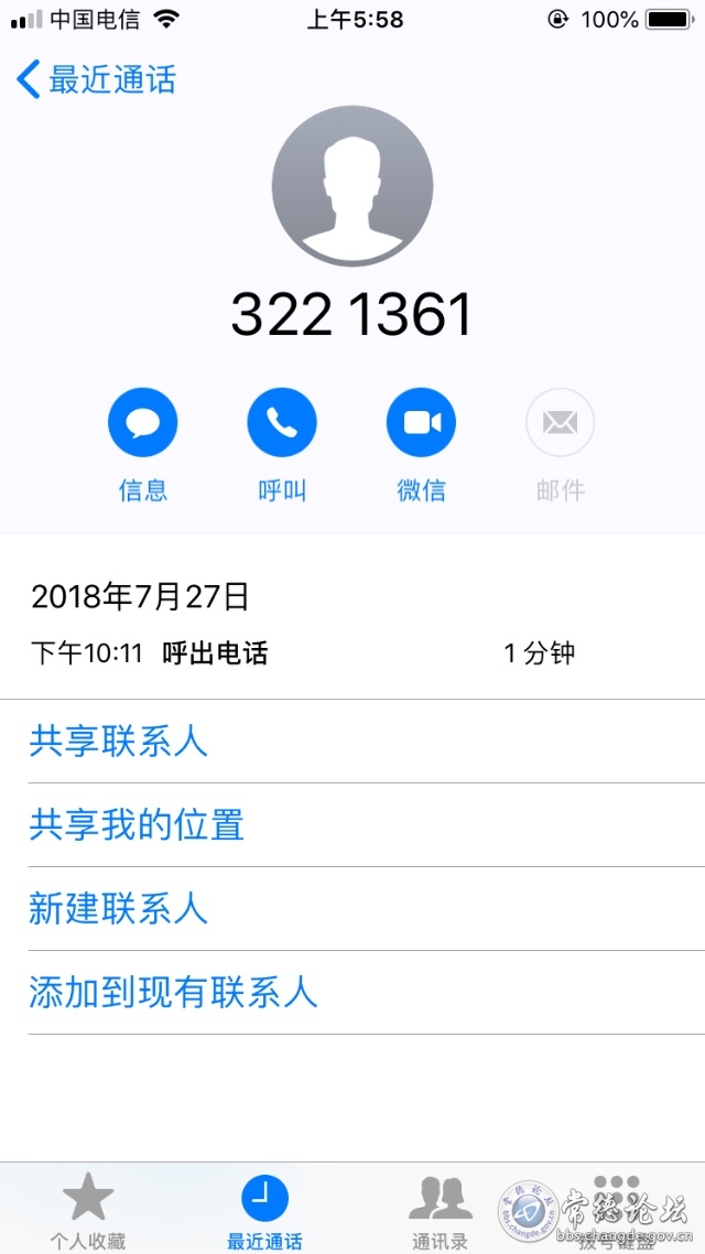 触屏版