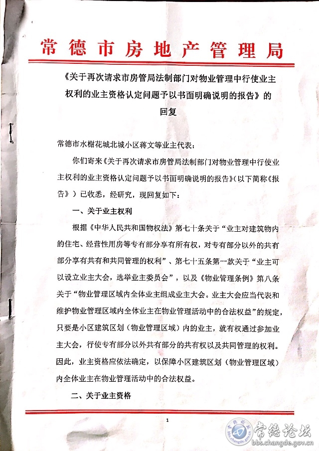 触屏版