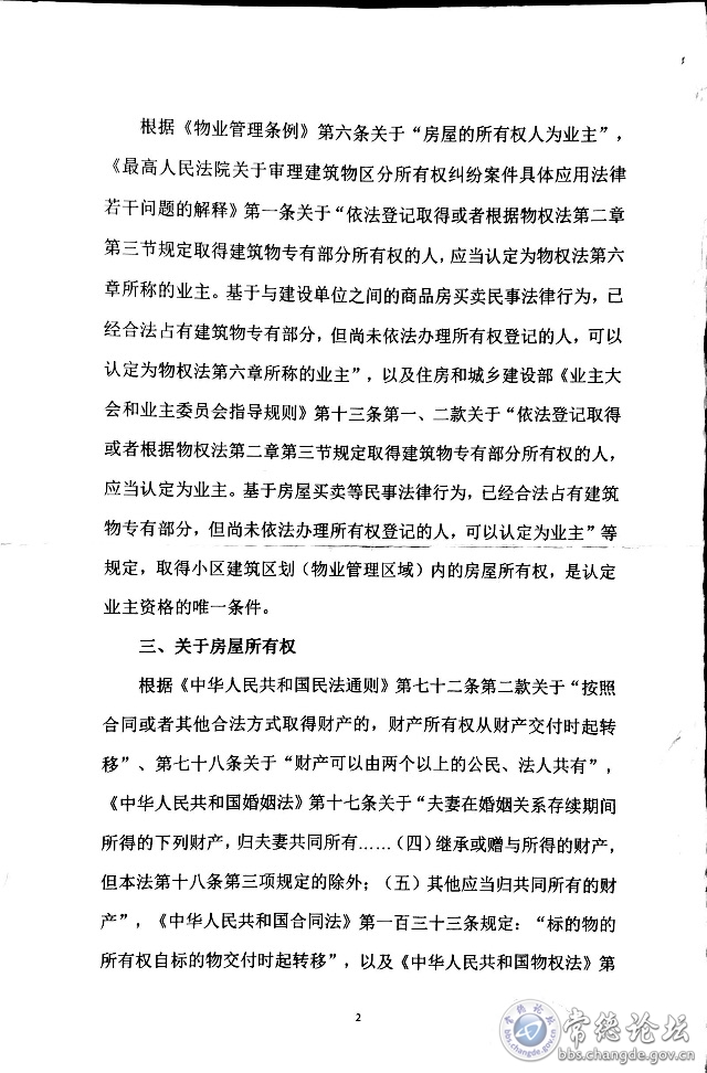 触屏版